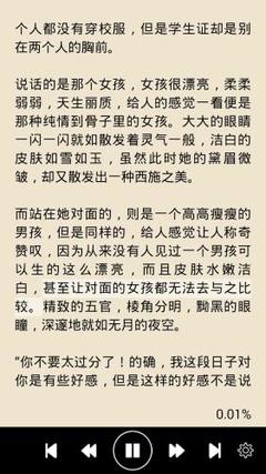 懂球帝官网官方